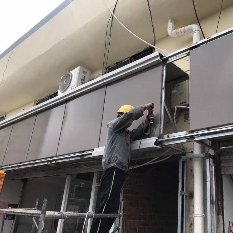 Ezagutzen al dituzu aluminiozko xaflak instalatzeko metodo mota batzuk?