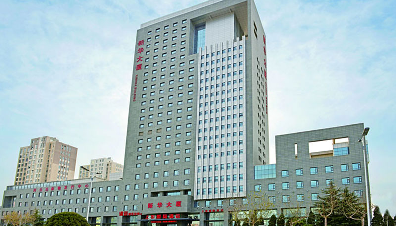 Hebei Xinhua eraikina